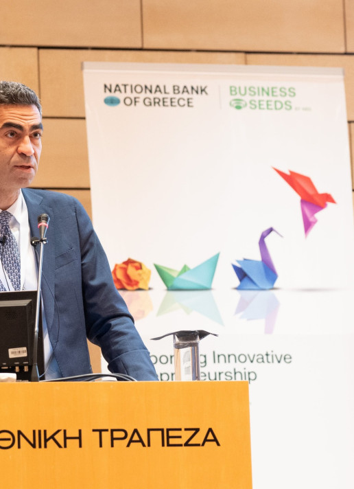 Athens Fintech 3.0 highlights (video)